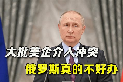 普京：没必要对乌克兰核打击 愿对话解决问题_时讯_看看新闻
