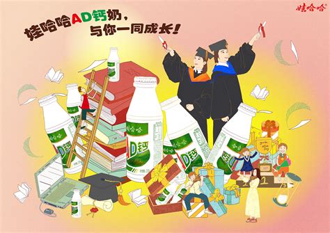 特写：娃哈哈连推20款新品布局2021，提前搅动中国饮料市场_四川食品在线-权威媒体 行业门户