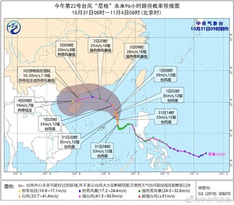 “尼格”加强为台风级 深圳全市蓝色台风预警生效_深圳新闻网