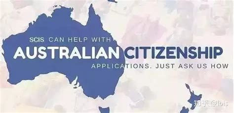 澳大利亚101境外子女移民签证申请要求、申请流程 - 知乎
