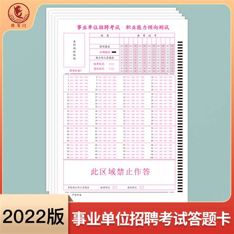 2022年四川内江市市中区行政审批局下属事业单位考核招聘公告【8人】