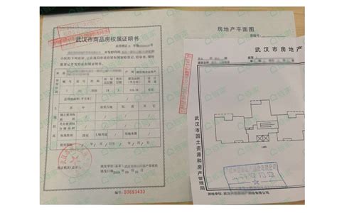 在武汉，委托中介卖房需要提供哪“三证”？(链家网)