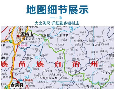 湖北省地形图图片
