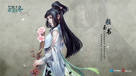 河洛图图片