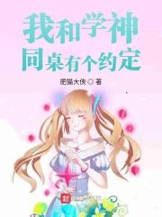 你能推荐一些盒子小说吗？ - 起点中文网