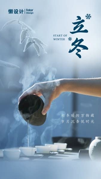 品茶茶壶春茶暖色调新中式海报海报模板下载-千库网