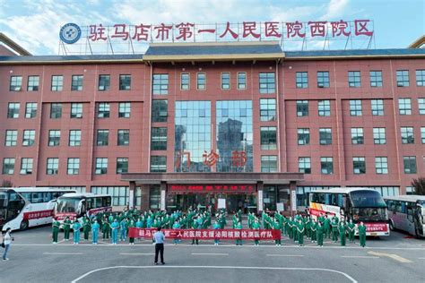 驻马店中心医院 - 北京标软信息技术有限公司