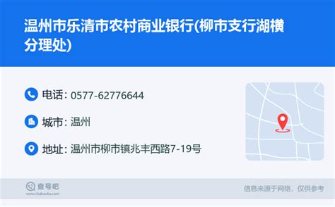 中国银行广州水均岗支行网点查询和营业点查询