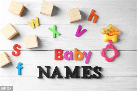 2023年12月1日出生的宝宝八字起名提示-名典起名网