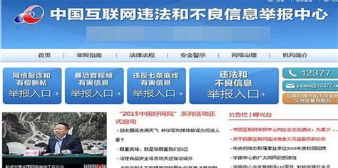公安部网安局发布最新防骗广告牌！__衡南新闻网