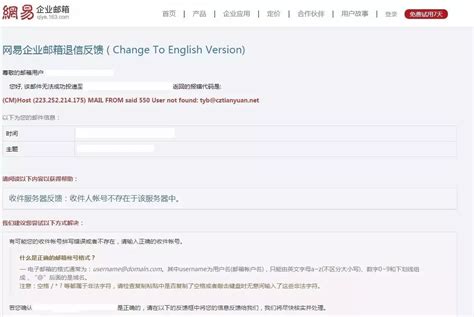 qiye.aliyun.com邮箱-行业领先-免费试用-腾讯企业邮