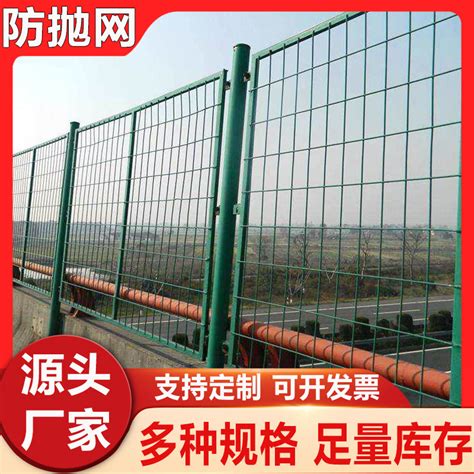 高架桥围栏桥梁防抛网菱形防护网厂区围栏网公路护栏网隔离网现货-阿里巴巴