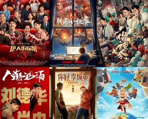 2021元旦上映的电影都有哪些 (更新中)- 上海本地宝