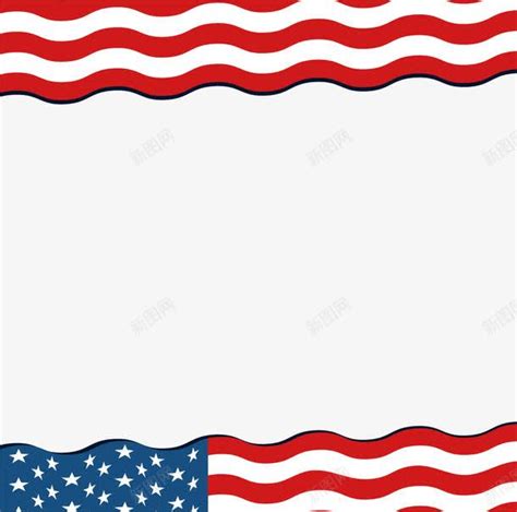 波浪美国国旗边框png图片免费下载-素材7yJUUajPW-新图网