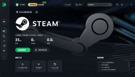 steam创意工坊图片加载不出来的三种解决办法 - 攒机笔记