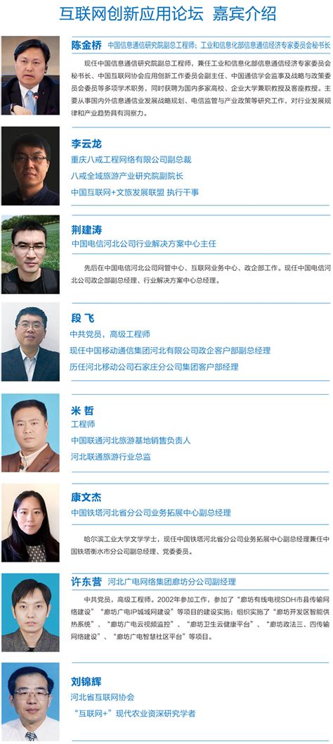 2020中国5G+工业互联网大会精彩纷呈成果丰硕_滚动资讯_人民论坛网