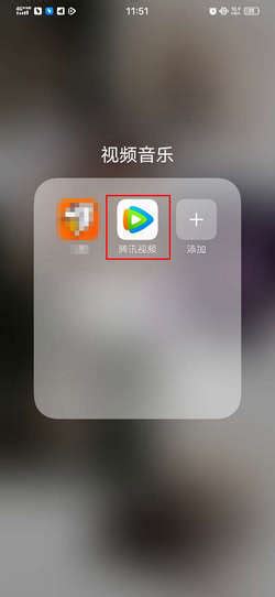 腾讯视频会员怎么买比较便宜_360新知