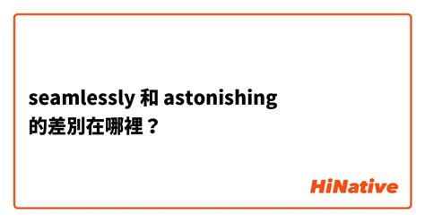 Definition & Meaning of "Astonished" | LanGeek