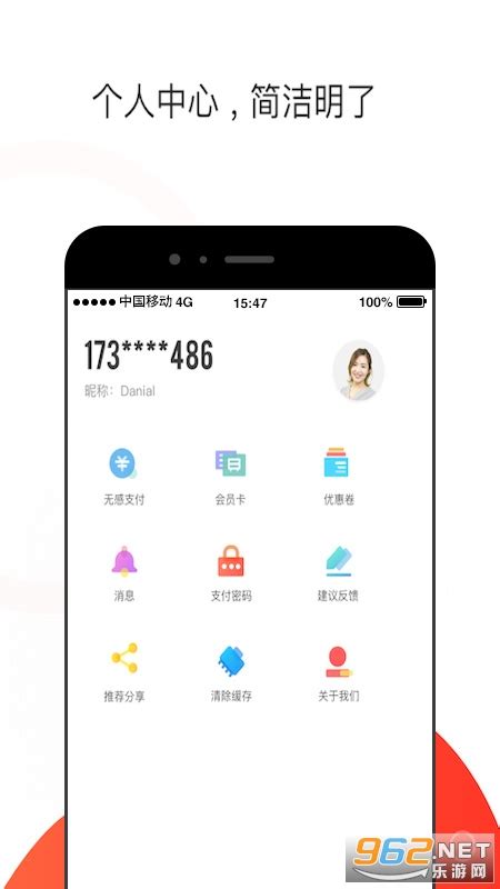 黄石停车app下载-黄石停车下载v0.4.3官方版-乐游网软件下载