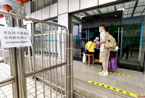 省际班车来穗人员可在广州多个汽车客运站免费核酸检测