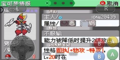 645.驹刀小兵21(超级劈斩司令Y)恶属性~假图片