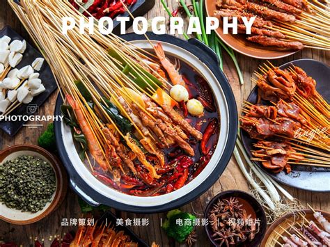 串串——美食摄影_柒仟文化传媒-站酷ZCOOL