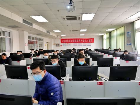 连云港市2021年软件产业育才计划培训在我校顺利开班-江苏海洋大学计算机工程学院