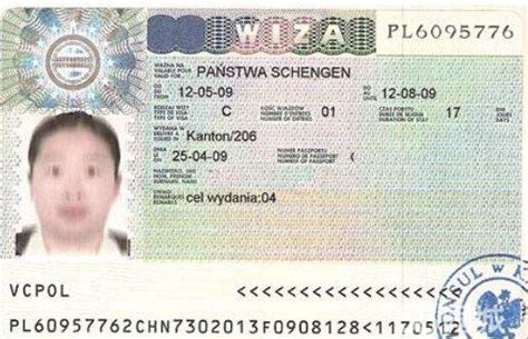 波兰的居留卡可以去别的国家打工吗-波兰D类签证可以去别的欧洲国家吗