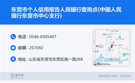 中国人民银行信用报告自助查询点设计图__其他_广告设计_设计图库_昵图网nipic.com