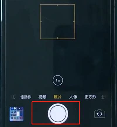 iPhone手机如何设置相机拍更好的照片_360新知