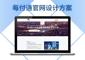 广州全网营销推广|广州网站建设怎么处理细节