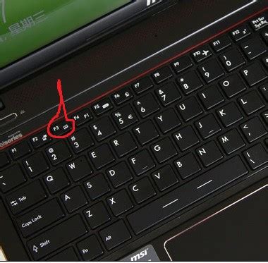 MSI笔记本电脑关掉显示器的快捷键是什么?-ZOL问答