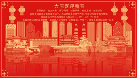 水彩风山西太原旅游宣传海报设计_红动网