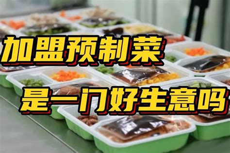 2023上海国际预制菜产业博览会_距开幕还有158天_实时浏览