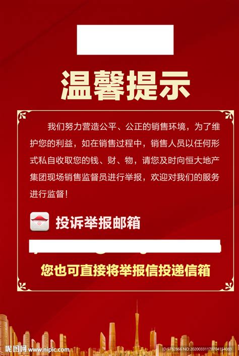 黑龙江省房地产领域专项整治 投诉举报电话看这里_手机新浪网