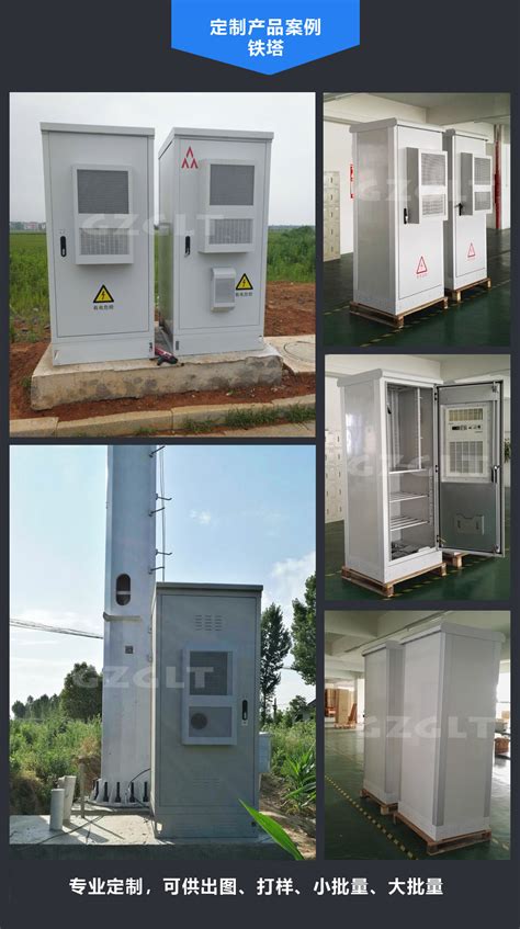 户外机柜_钢板恒温机柜 空调型室外防水隔热 - 阿里巴巴