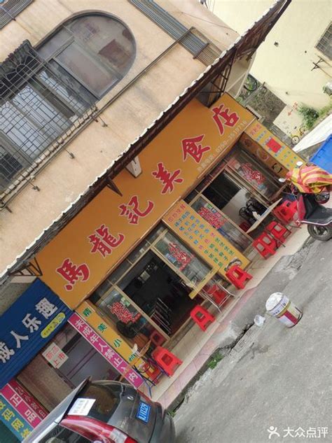 中式快餐连锁店排名前10名-濮阳美食网