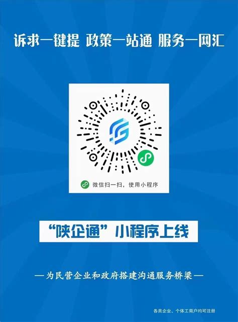 西安网算数据荣膺陕西省软件行业协会副理事长单位，并获软件产品认证！_木牛
