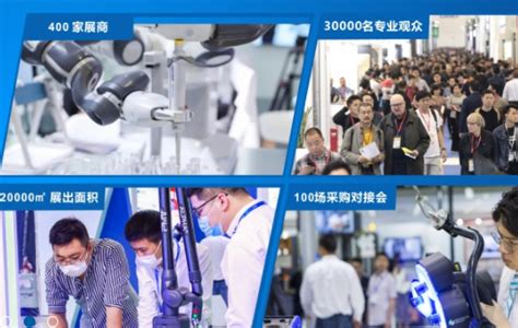 2022 武汉国际工业博览会_WHIIE