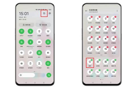 OPPO手机截屏三种方法图解（包含长截屏） - 路由网