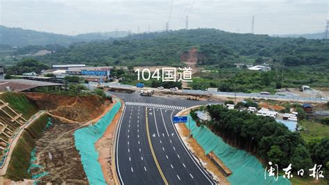 G105京澳线平阴绕城改建工程有序推进 - 项目进度 - 济南城市建设集团