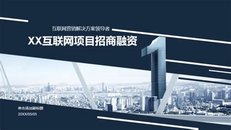 5G时代，智能终端发展值得期待—商会资讯 中国电子商会