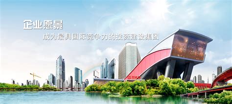 河北省第四建筑工程有限公司