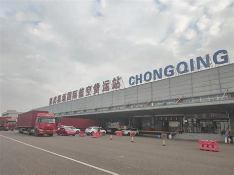 重庆江北国际机场T3B航站楼及第四跑道工程开工 将引入人脸识别-上游新闻 汇聚向上的力量