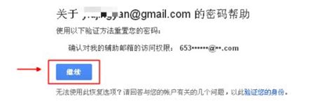 谷歌gmail邮箱注册及登陆。忘记密码怎么办-百度经验