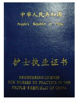 我院5名护士获得中国重症护理超声培训班合格证书_河北深州市医院[官网]