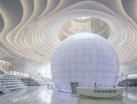 中国最美图书馆图片
