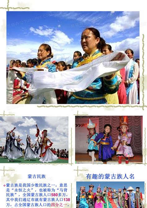 蒙古文字的历史-坝上草原旅游网