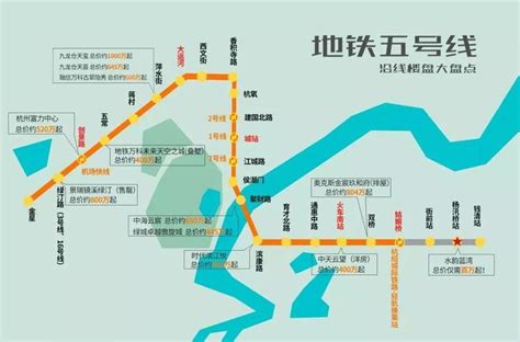 杭州2025年地铁规划图,杭州地铁5,2025年地铁规划图_大山谷图库