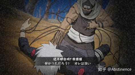 火影忍者高清奥义图图片 火影忍者高清奥义图图片